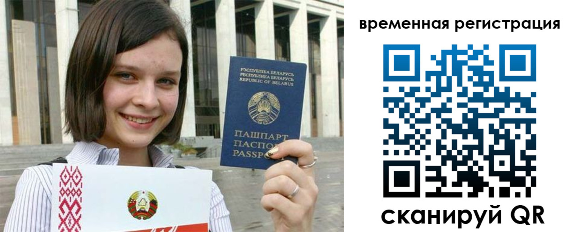 форма 3 в Славянске-на-Кубани