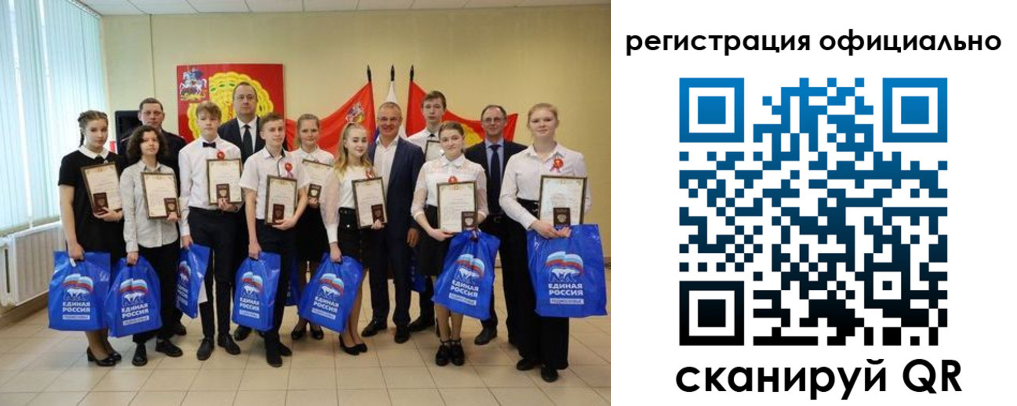 временная регистрация законно в Славянске-на-Кубани