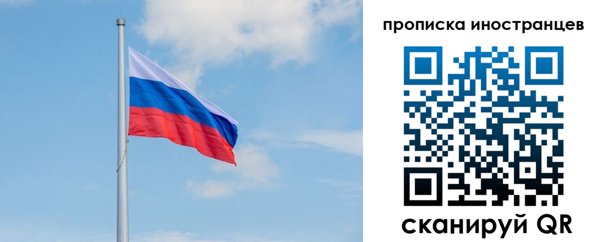 прописка паспорт в Славянске-на-Кубани